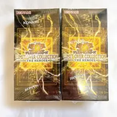 遊戯王 リミットオーバーコレクション シュリンク付き未開封 2BOX