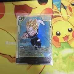 ドラゴンボール フュージョンワールド ベジータ SCR パラレルST01-071
