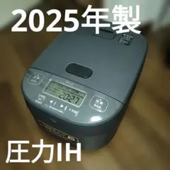 【2025年製】圧力IH　炊飯器　象印　NW-YC10のサムネイル