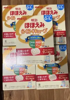 明治 ほほえみらくらくキューブ 1袋5個入り100袋〔20袋×5箱〕