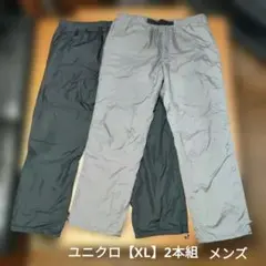 ウォームイージーパンツ ユニクロ