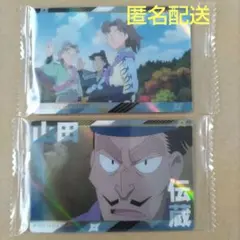 忍たま乱太郎 ウエハース 其ノ二　ドクタケ忍者隊最強の軍師 山田利吉