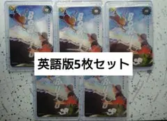 英語版】KAYOU 公式 ナルトカード NREA-PR-001 【即日発送】 - メルカリ