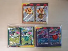 ポケモンカード スターターセットex イーブイ ゾロア ニャオハ箱・ARなし
