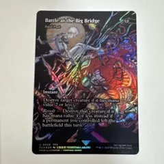 MTG ビッグブリッジの死闘 天野喜孝 アート MTG FF ビッグブリッジの死闘 foil - メルカリ