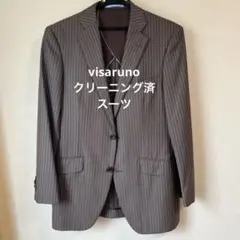 プロのクリーニング済　ブラウンストライプ スーツ　Visaruno パンツ付
