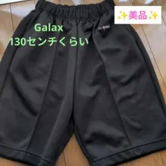 ✨️美品✨️ Galax 黒 ショートパンツ 130センチくらい
