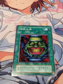2026年最新】遊戯王 2期 ノーマルの人気アイテム - メルカリ