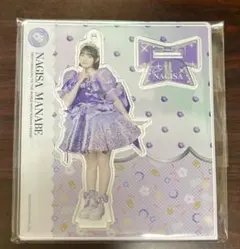 CUTIE STREET 真鍋凪咲 アクスタ specialめいくあっぷ衣装