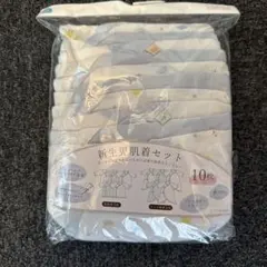 動物柄肌着セット 10枚入り新生児用