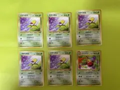 石川様 リクエスト 3点 まとめ商品