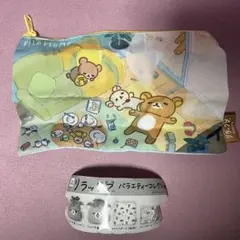 リラックマ　ポーチ　ガチャガチャ