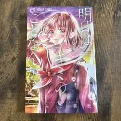 Item thumbnail for item 1d8e0b71-4a8b-4bc6-bd49-97151b3757eb