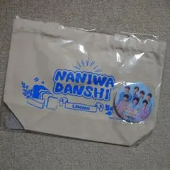 【ラスト】なにわ男子 ランチトート&缶バッジセット ローソン HMV限定