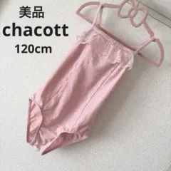 Item thumbnail for item 2face3f1-95bb-4ae2-9162-eb521d1f2480