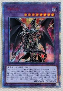 2026年最新】ドラグーンオブレッドアイズ 25thの人気アイテム - メルカリ