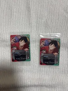 g*u様 ワンピース OP 13-001 モンキー・D・ルフィ 3枚セット | Mercari