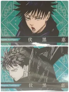 ☆ 呪術廻戦　JF2024　クリアカード　伏黒恵