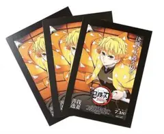 鬼滅の刃 無限城編 第一章 入場者特典 ポスターデザインカード 我妻善逸 3点