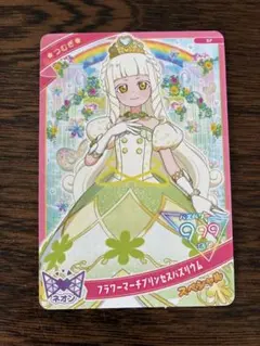 ひみつのアイプリ スペシャルアイプリカード　つむぎ (プリンセスver)