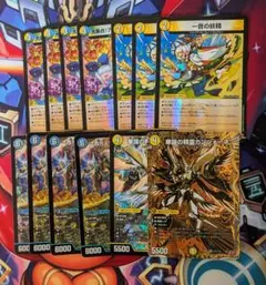 ゴルギーオージャー パーツ