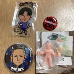 generations中務裕太セット