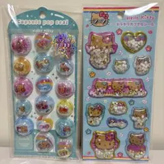 【正規品】サンリオカプセルポップシール　キラキラカプセルシール　日焼けキティ⭐︎