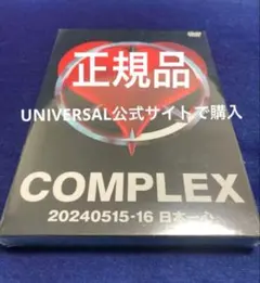 2026年最新】complex dvd 2024 日本一心の人気アイテム - メルカリ