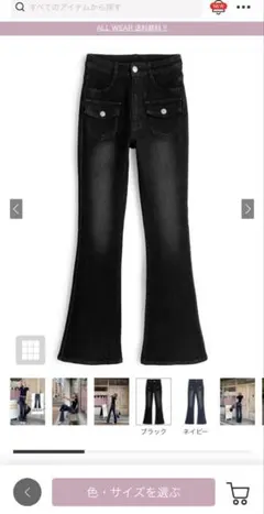 ポケットストレッチデニムパンツ[gn513]