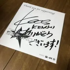 EXILE KENCHI 直筆サイン