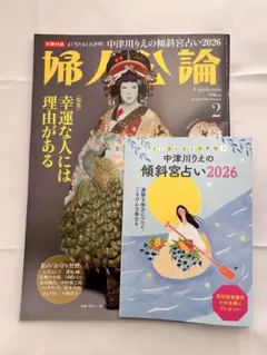 Item thumbnail for item b632e2c7-5ef1-49ee-83f6-4d7f3d3a953b