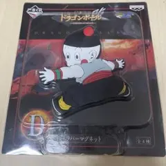 ドラゴンボール改 　一番くじ　D賞　ラバーマグネット　チャオズ　未開封