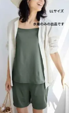 まるで服みたいな水着　福田麻琴さん 大人のスイムウェア　セージグリーン　LLのサムネイル