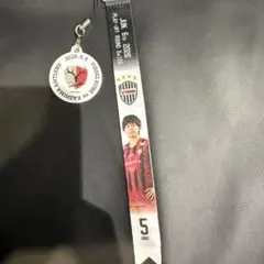 ヴィッセル神戸 郷家友太 アウェイ鹿島アントラーズ戦マッチデーボンフィン