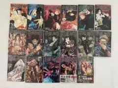 呪術廻戦 全18巻 セット※16.17巻不足【即購入可】