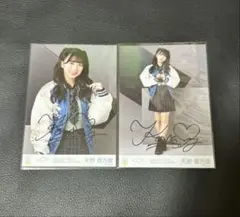 ≒JOY 天野香乃愛 直筆サイン入り生写真 2023 5月 - メルカリ