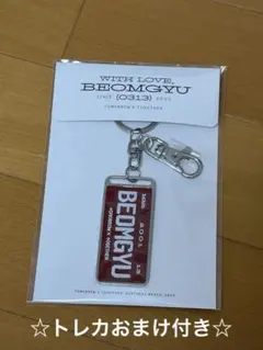 TXT ボムギュ センイルグッズ キーリング - メルカリ