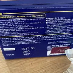 エプソンプリンターインク　とうもろこし