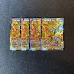 2026年最新】モルトドリーム 4枚の人気アイテム - メルカリ