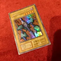 遊戯王　初期　まとめ　ウルシク　リミテッドエディション 遊戯王 初期 リミテッドエディション1 遊戯 ウルシク 3種 状態B〜C