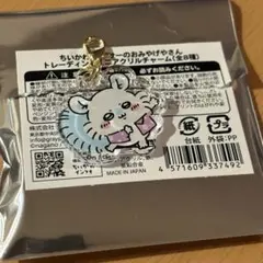 ちいかわ　シーサーのおみやげやさん　ミニアクリルチャーム　モモンガ