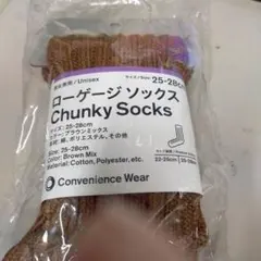 25AW Family Martローゲージソックス　ブラウン 25-28cm