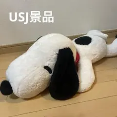 USJ限定　スヌーピー ぬいぐるみ 寝そべり