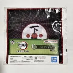 【新品】一番くじ　鬼滅の刃　鬼殺の志　参　Ｅ賞　下弦