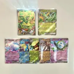 ポケカ新弾★ AR RR 7枚セット