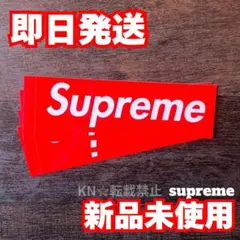 シュプリーム　ボックスロゴ　ステッカー　supreme 正規品　4枚