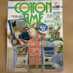 COTTON TIME 7月号