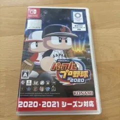 eBASEBALLパワプロプロ野球2020Switch