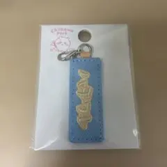 ちいかわパーク ハチワレ 刺繍チャーム