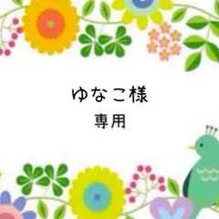 オーダー★あみぐるみ★マスコット(25cm)